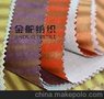 烫金麂皮绒_经向麂皮绒复合烫金_沙发布