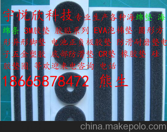 (yng)h(hun)EVA 늳EVAdz|