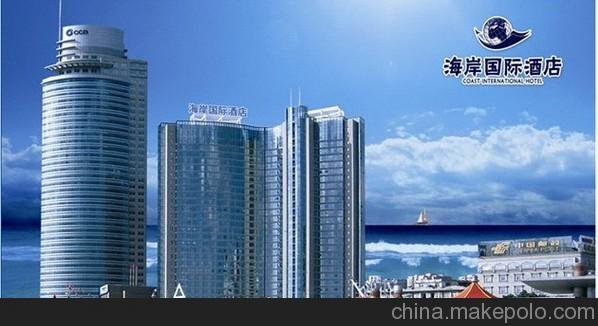 廈門海岸國(guó)際大酒店 自由行圖片
