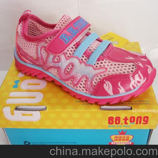 市場(chǎng)童鞋批發(fā)，推薦海華鞋服貿(mào)易商行圖片
