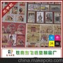 供应书写纸不干胶/双胶纸不干胶标签