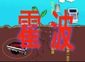土壤墒情速测仪