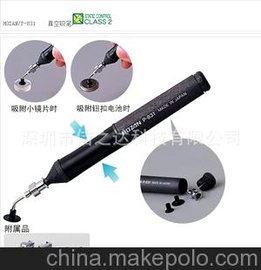 (yng) P hozan P-831 ձɽoP