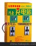 有保险公司承保得康双路脉冲电动车快速充电站