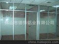 厂家批发高隔间材料，玻璃隔断铝型材材料，百叶隔断型材