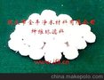 供应纤维 球 滤料/改性型纤维球