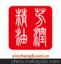 供应其他FF-002祛痘祛疤精油