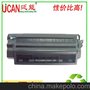 HP7115A 惠普硒鼓 硒鼓批发 适用 Canon LBP-1210 硒鼓