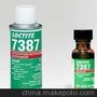 7387活化剂，7452，7455，7471，促进剂，处理剂