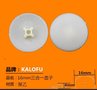 供应卡洛夫KLF0023 16mm十字三合一盖子