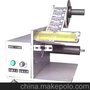 MAS-1150D一出一不干胶剥离机