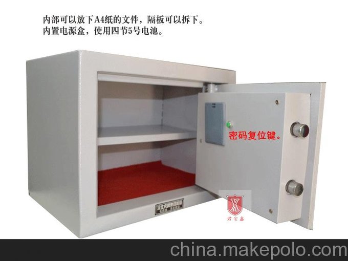 廣東包郵特價(jià)虎牌保險柜保險箱保管箱D298電子密碼鎖迷你家用辦公圖片