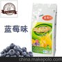 厂家直销南京徐州常州 富来高天然果汁粉蓝莓汁