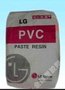 供应SP66J系列PVC聚氯乙烯