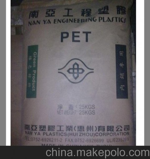 供應(yīng)玻纖增強(qiáng)PET 4210G6 惠州南亞  汽車天窗骨架用圖片