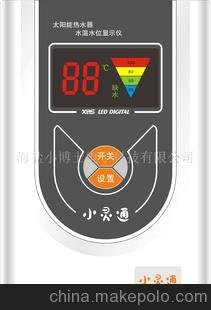 太陽能水位水溫儀圖片