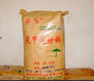 供应羧甲淀粉钠 医药级羧甲淀粉钠 制剂辅料 厂家直销 质量保证