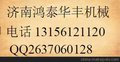 武汉固定式升降机、移动式升降机、铝合金式升降机