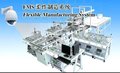 FMS柔性制造系统