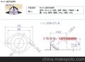 供应万向球牛眼滚珠.JPG