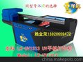 佛山的玻璃UV平板打印机/木板家具UV平板打印机