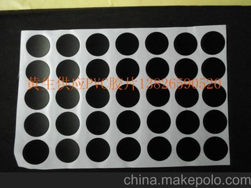 ^ 18650^| | PVC|