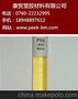 PSU板全国销售PSU棒代理商