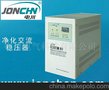 中川供应精化交流稳压电源JJW单相20KVA