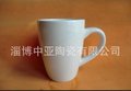 专业生产加工水杯，色釉杯，情侣杯，咖啡杯，马克杯