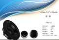 供应倍楽PRO3倍楽三分频汽车喇叭