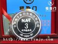 供应福盈门纯银服务周年奖纪念章