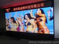 供应Samsung/三星55寸液晶拼接