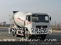 CLW5250GJB3型混凝土搅拌运输车 混凝土搅拌车价格