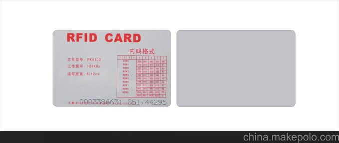 上海方卡供應復旦IC，S5O，s70，ID薄卡厚卡，鑰匙扣卡，水晶卡上海智能卡圖片