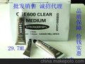 贴钻小胶水/e6000胶水批发替代品/胶水批发 9ML