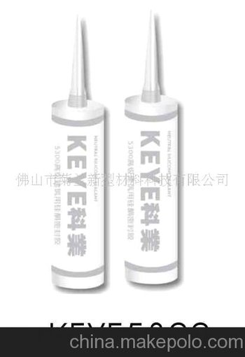 供應(yīng)5300高級建筑硅酮用膠(圖)圖片