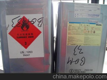    TFS-1000,TF-1141