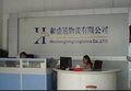 宝安区福永街道上海专线货运公司