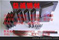 供应宝钢合金工具钢CMo1V1 化学成分