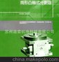 潭子筒型凸轮式分割器BU86DF