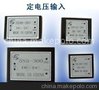 医疗模块电源
