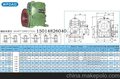 供应深圳WPDA80系列铸铁蜗轮蜗杆减速机
