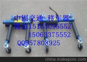 淄博移車(chē)器-淄博高青縣汽車(chē)拖車(chē)器- 圖片