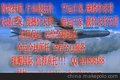 费耶特维尔空运在线底价求货