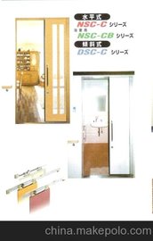日東移門(mén)閉門(mén)器-日東移門(mén)閉門(mén)器