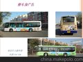供应  天津路价格电话