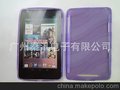 谷歌Google Nexus 7 保护套保护壳波浪纹 ，量大从优 nexus 7