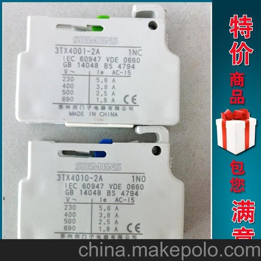 廠(chǎng)家供應 西門(mén)子 3TX4011 3RH1911-1FA11型 接觸器附件 接觸器圖片