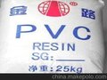 PVC山东信发SG5  四川金路