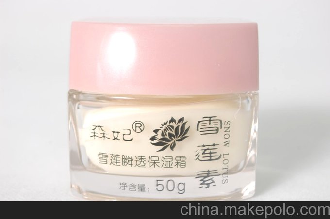 我想開(kāi)個(gè)化妝品店廠家供貨/上海森妃/雪蓮瞬透保濕霜圖片